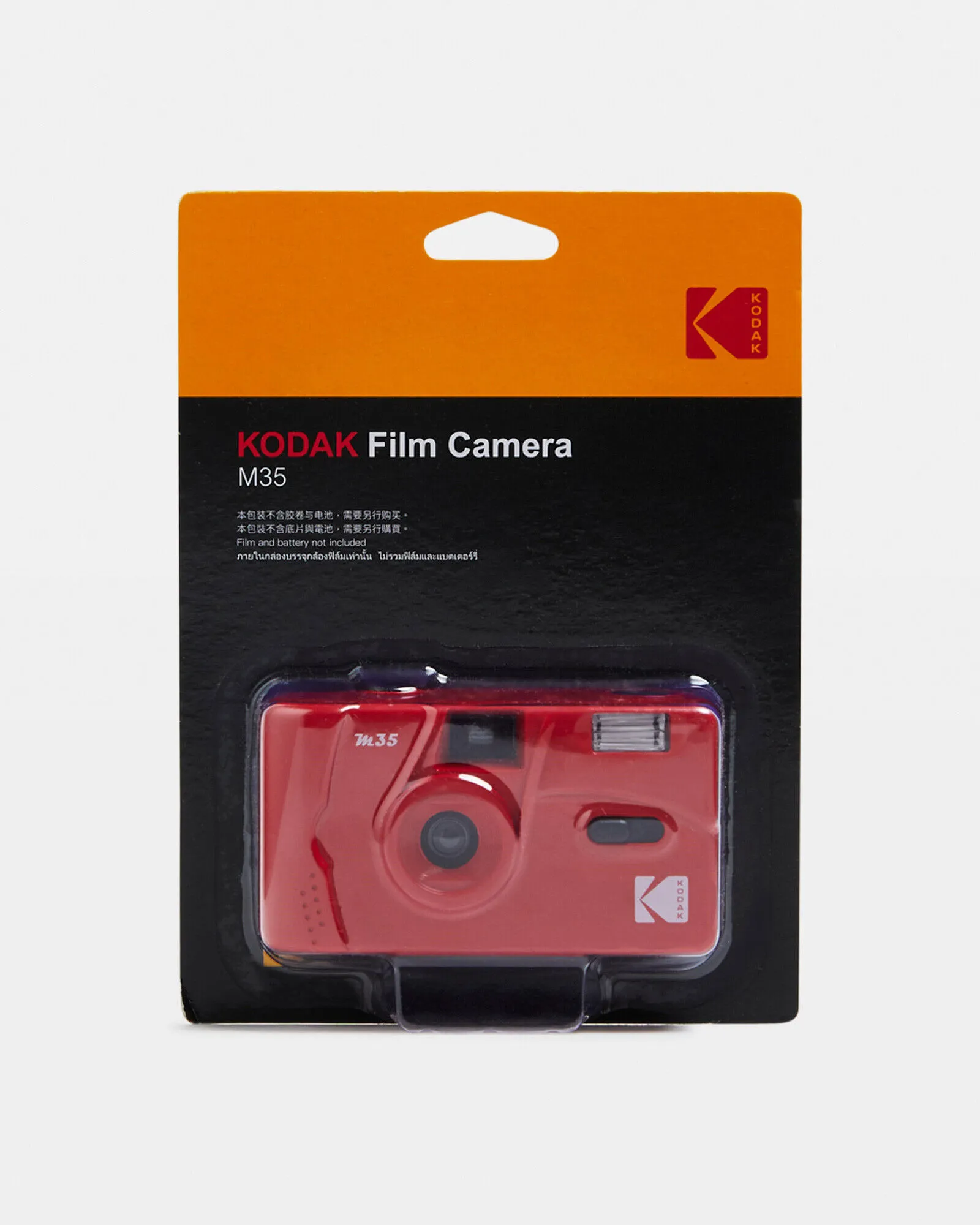 Kodak Kodak 35mm Film Camera M35 Flame Scarlet Red